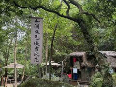 -青云峡漂流