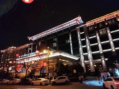 -西安豪享来温德姆至尊酒店