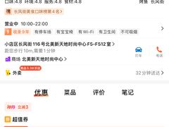 -鱼酷活鱼烤鱼(北美店)