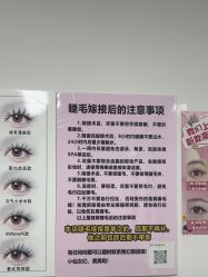 -尤米一站式美甲美睫