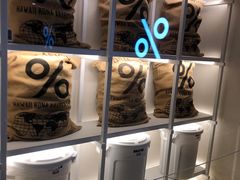 -% Arabica阿拉比卡咖啡(武汉天地店)