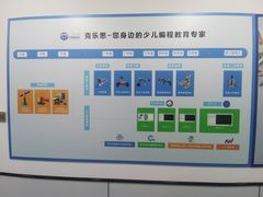 -克乐思少儿机器人•编程•竞赛科技馆(融创店)