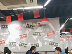 -俭让佬妈现卤串串(温江总店)