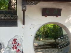 -虞山风景区