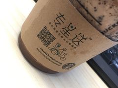 -星巴克(成都太古里二店)