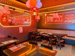 -探鱼·鲜青椒爽麻烤鱼(广州欣荣广场店)