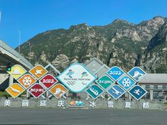 -玉渡山自然风景区