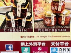 -周记点心(西环店)