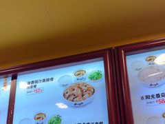 -真功夫(大德路店)
