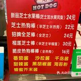 过瘾！选的海苔粉和蜂蜜芥末酱也还不错哦