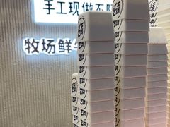 -野人先生现做冰淇淋(西安赛格店)