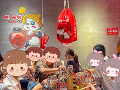 -东方一串·鲜肉小串·小酒馆(壹航城店)