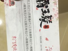 -茂业百货(东门店)
