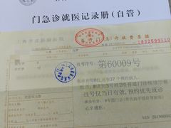-上海市皮肤病医院(武夷路院区)