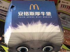 -麦当劳(新达汇三林店)
