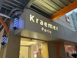-Kraemer Paris苏豪路易士·嘉玛发廊