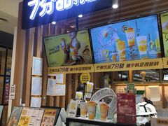 -7分甜(海州利群广场店)