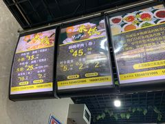 -攀枝花·任德琼·盐边羊肉米线