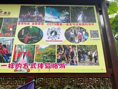 -桂林古东瀑布景区