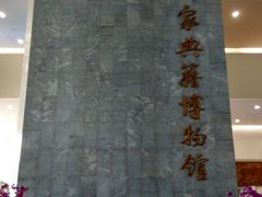 -国家图书馆·古籍馆