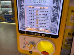 -风云再起游乐汇(北京西单西西友谊店)