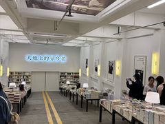-先锋书店(五台山总店)