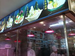 -天鲜阁·海鲜粤菜·33年老字号(石槎白云站店)