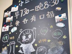 -小豆海棠(嘉兴路店)