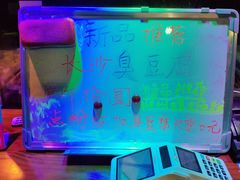 -螺大蛳柳州螺蛳粉·火锅·热干面(西城永捷店)