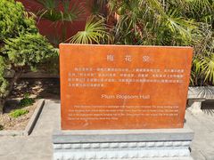-开封府
