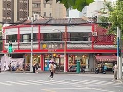 -王家沙点心店(西康路店)