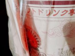 -和气桃桃(宏伊广场店)