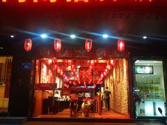 门面-猪角·闽南猪脚饭(茶亭店)