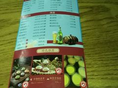 菜单-隆喜元鱼汤包·海鲜(中联广场店)