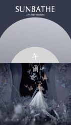 -婚礼美学