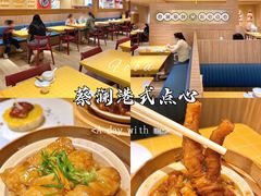 -蔡澜点心·粤菜(花城汇南区店)