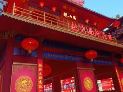 -太平馆西餐厅(北京路店)
