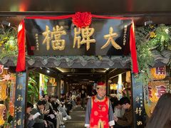 -南京大牌档(新街口德基广场店)