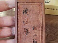 -风波庄(云蝠大厦店)