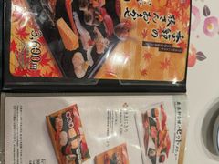 -梅丘·寿司の美登利(银座店)