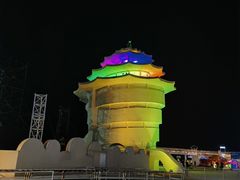 -北戴河碧螺塔海上酒吧公园