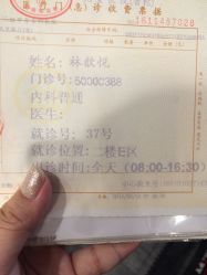 -上海市儿童医院(泸定路院区)