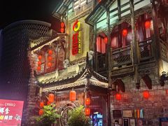 -红运火锅·中国名火锅·国风演绎(省体店)