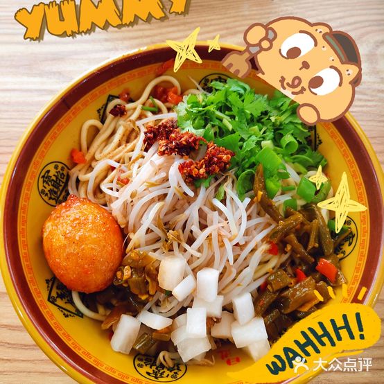 陈记热干面(南唐店)
