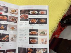 -同和居(什刹海店)