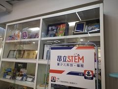 -斯坦星球AI编程·机器人科创·科学实验·信奥·思维·STEM·乐高·竞赛考级(长宁虹桥大融城荟聚中心)