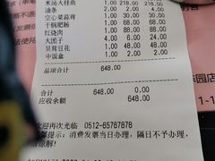 -渭塘酒家(生态园店)