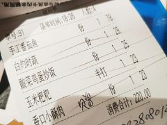 -江渔儿酸菜鱼(奥园广场金发购物中心店)