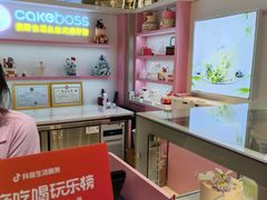 -CAKE BOSS 蛋糕老板(西单君太百货店)