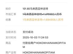 -何九海南茶店(鬼仔巷店)